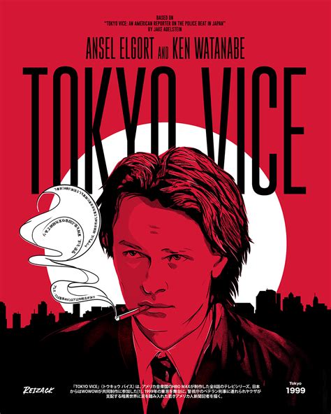 cartoonhd tokyo vice|Inside The World Of Tokyo Vice .
